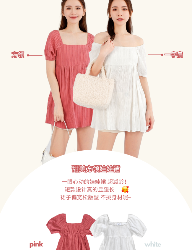 puffed dress puffed dress