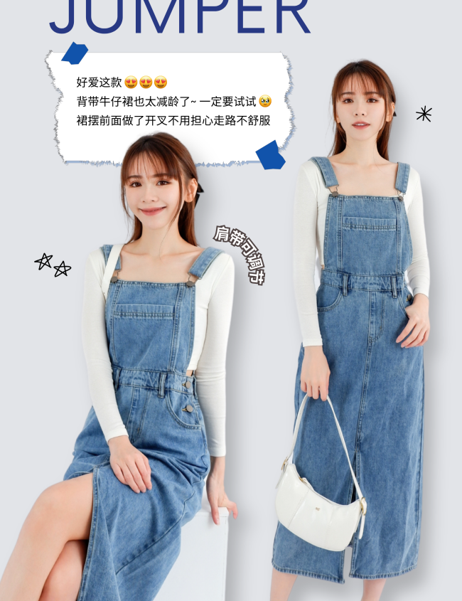 denim jumper denim jumper