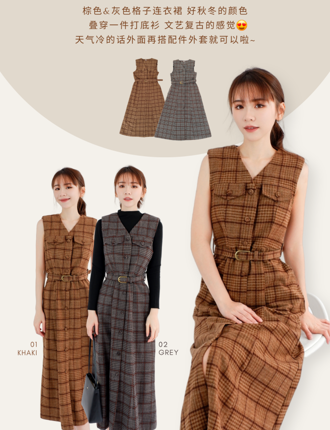 grid long dress