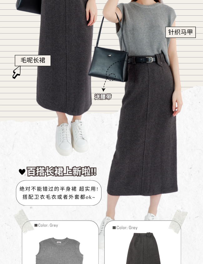 high waist long skirt