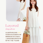 Layered dress