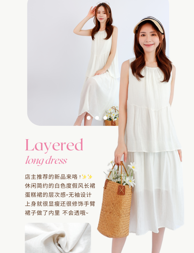 Layered dress Layered dress