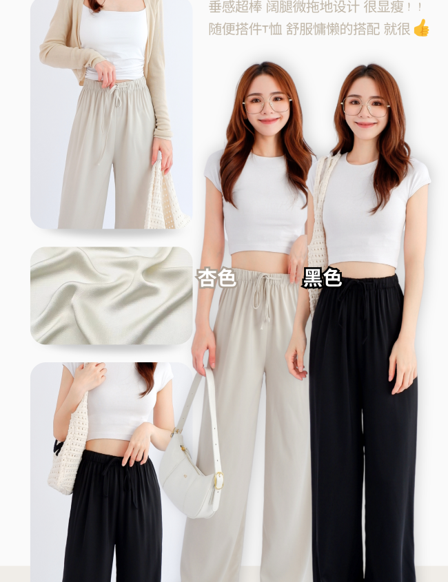 casual long pant