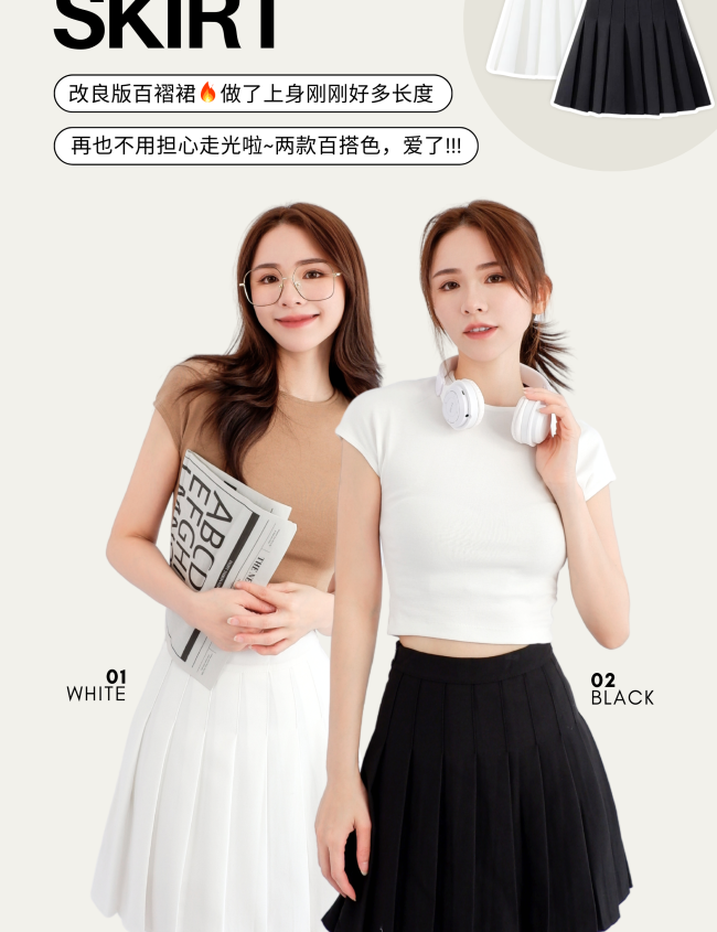 pleated skirt pleated skirt