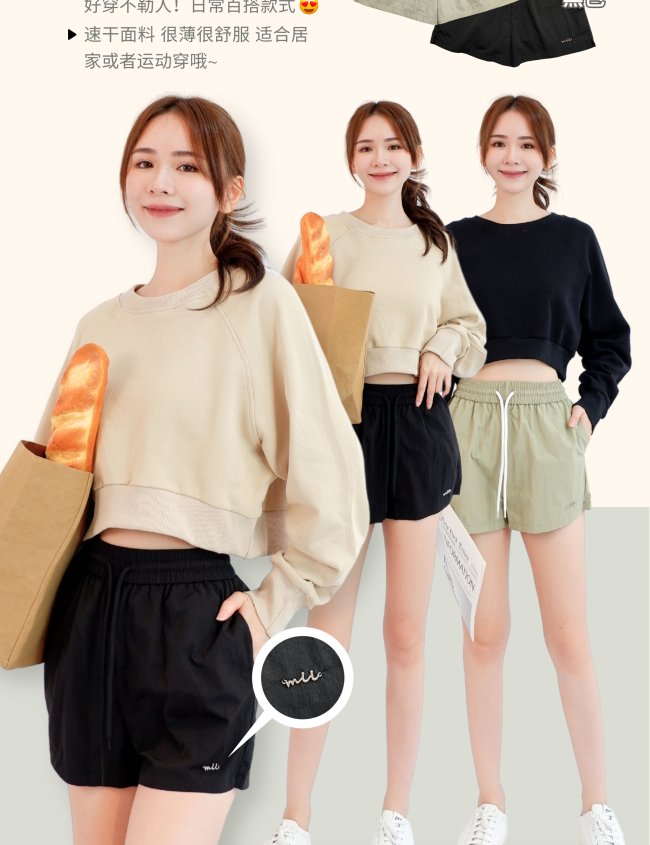 casual short casual short