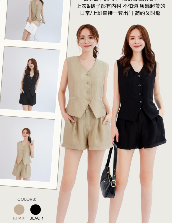 vest short set