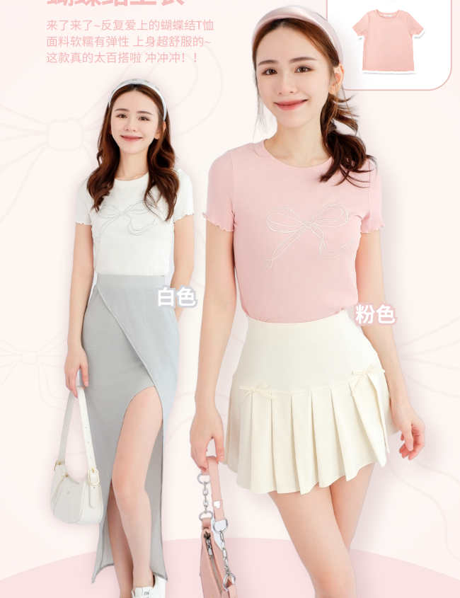 ribbon tee ribbon tee