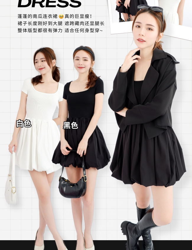 puffly dress puffly dress