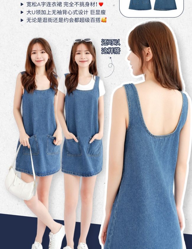 denim dress