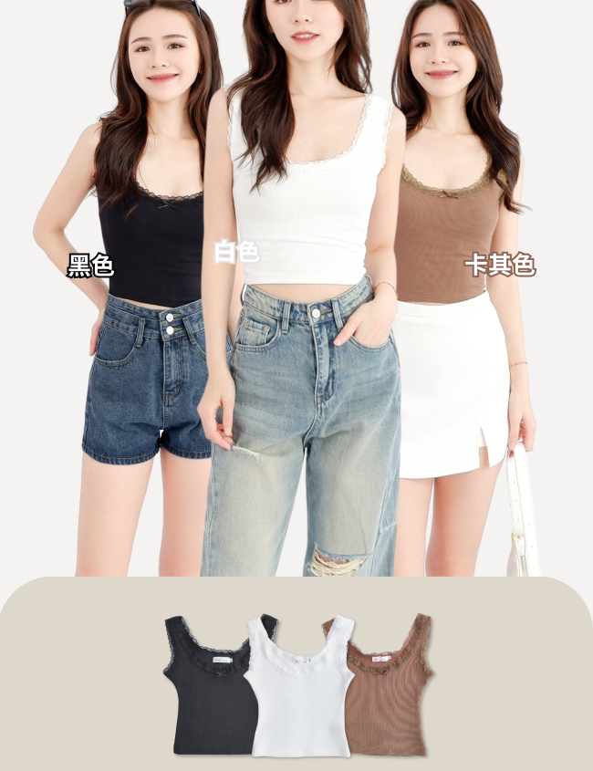 lace singlet lace singlet