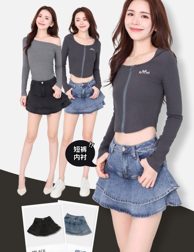 denim skirt denim skirt